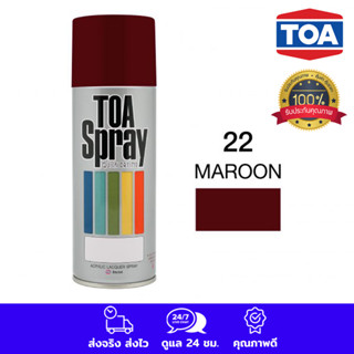 TOA สีสเปรย์ สเปรย์ ทีโอเอ อเนกประสงค์ สีแดง (22 maroon) COLOR SPRAY PAINT