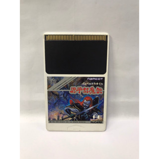 แผ่นเกมส์ PC Engine HuCARD Genpei Toumaden (Samurai Ghost) สินค้ามือสองนำเข้าจากญี่ปุ่น