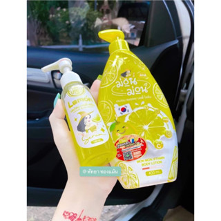 โลชั่นม่อนม่อน Monmon Vitamin body lotion + Serum ช่วยปรับสภาพออร่า ขนาด 400 ml.