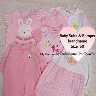 Size: 60 รอมแบรนด์ รอมวินเทจ รอมลูกไม้ รอมคุณหนู baby suits romper suit