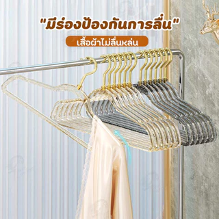[ลายกลิตเตอร์] ไม้แขวนเสื้อพลาสติกแบบใส ไม้แขวนเสื้อกันลื่น ประดับลายกลิตเตอร์ สีสันน่ารัก ///ขนาด 40*22 cm CP