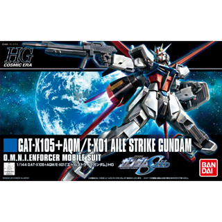 Bandai กันพลา กันดั้ม HGCE AILE STRIKE GUNDAM พร้อมส่ง