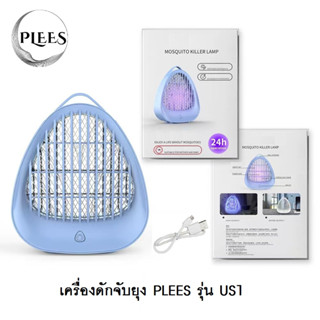 เครื่องช๊อตยุงไฟฟ้า PLEES รุ่น US1