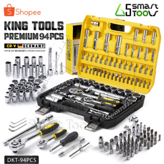 DELTON King Tools ชุดเครื่องมือ ประแจ ชุดบล็อก 94 ชิ้น ขนาด 1/4 นิ้ว และ 1/2 นิ้ว KING TOOLS SERIES รุ่น DKT-94PCS