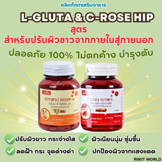 (กดติดตามลด 30 บาท❗️)⛔ของเเท้💯มีของแถม ทุกออเดอร์✅กลูต้าอาโมนิ&amp;ซีโรสฮิป&amp;อาโมนิซิงค์&amp;อาโมนิกรีน&amp;แม็กไนท์(วิตามิน 5 สี )