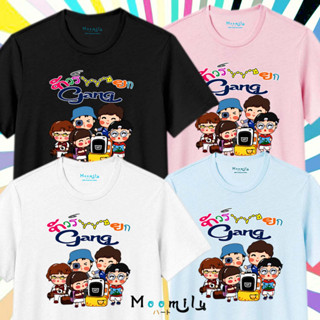 เสื้อท่องเที่ยว เสื้อครอบครัว เสื้อทีม เด็ก ถึง ไซส์ใหญ่ เสื้อรวมญาติ MMLTRAVELZONE S ถึง 4XL 5xl