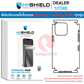 Hishield Hydrogel ฟิล์มกันรอย ใช้สำหรับ iPhone14 / iPhone13 / iPhone12 / iPhone11 / iPhone XS Max / iPhone XR / iPhone X