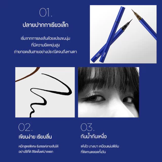 Bbia Never Die Brush Eyeliner #เปีย (อายไลเนอร์, ติดทนนาน)