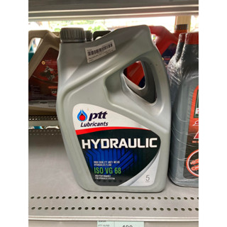 น้ำมันไฮโดรลิค ไฮดรอลิค ปตท. PTT Hydraulic ISO VG 68 #เบอร์68 ขนาด5ลิตร