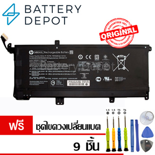 [ฟรี ไขควง] HP แบตเตอรี่ ของแท้ MB04XL (สำหรับ Envy X360 M6 Convertible PC, X360 M6-AQ, M6-aq005dx m6-aq003dx HP Battery