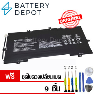 [ฟรี ไขควง] HP แบตเตอรี่ ของแท้ VR03XL (HP Envy 13-D023TU, 13-D024TU, 13-D025TU, ENVY 13-d029TU, 13-d030TU) HP Battery