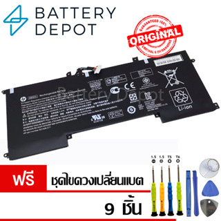 [ฟรี ไขควง] HP แบตเตอรี่ ของแท้ AB06XL (สำหรับ HP ENVY 13-ad078tu, HP ENVY 13-AD104NO Series) HP Battery Notebook