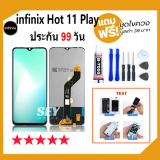 หน้าจอ LCD จอ+ทัช infinix Hot 11 Play LCD Display พร้อมทัชสกรีน สำหรับ อินฟินิกซ์ Hot11play✅👍