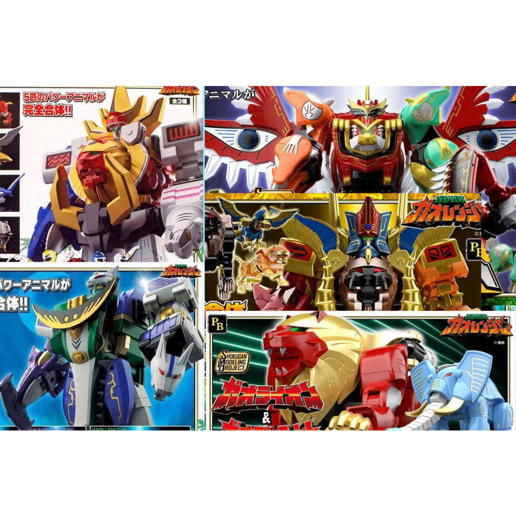 Bandai SMP (Shokugan Modeling Project) GaoKing / GaoHunter / Gao Icarus / Gao Lion & Elephant / Gao 