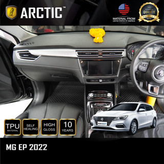 MG EP (2022) ฟิล์มกันรอยรถยนต์ ภายในรถ PianoBlack - by ARCTIC (โปรดระบุส่วนที่ต้องการสั่งซื้อ)