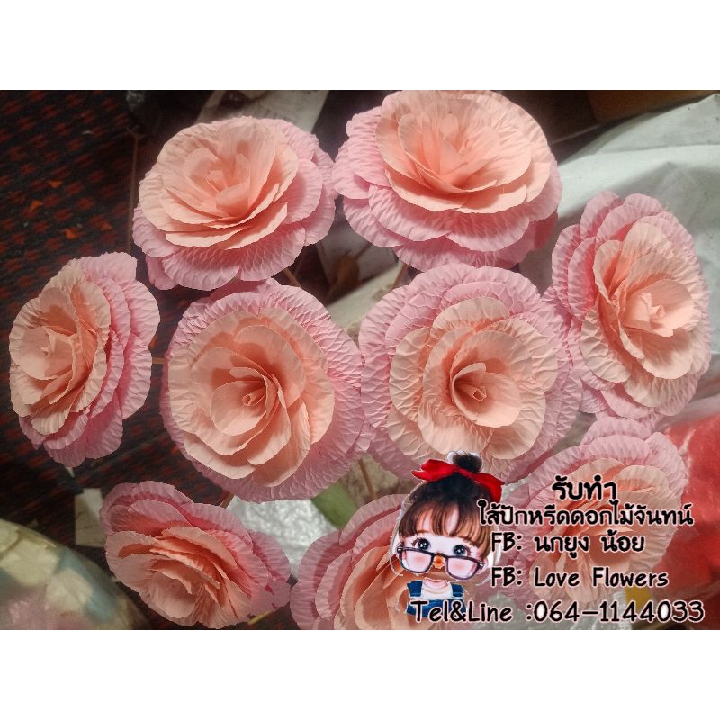 ปักหรีดดอกกุหลาบ 9 เซน 12เซน 2 สี หลากสีสั่งครั้งละ4ถุง ขนส่งกำหนดน้ำหนัก