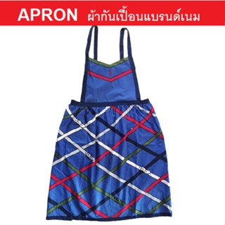 APRON ผ้ากันเปื้อน แบรนด์เนม Roberta ของแท้จากญี่ปุ่น ลายสวยมาก ดูแพง