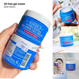 Kiehl’s Ultra Facial Oil-Free Gel Cream50ml ความรู้สึกแรกผิวชุ่มชื้นขึ้น ระหว่างวันรู้สึกเลยว่าผิวสมดุลขึ้นความมันน้อยลง