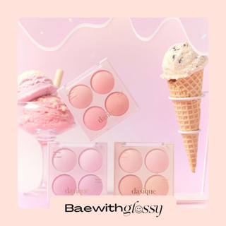 BAEWITHGLOSSY | Dasique — Blending Mood Cheek (mini puff แถมเฉพาะสี 07/08/09)