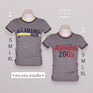 Allamandaสีเทาคอกุ้น