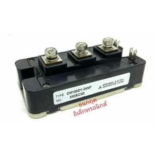 ￼CM100DY-24NF.  โมดูล  IGBT 100A1200V MITSUBISHI ELECTRIC CORPORATION.  (JAPAN)