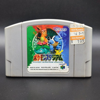 Pocket Monsters Stadium ตลับแท้ Nintendo N64 เล่นได้