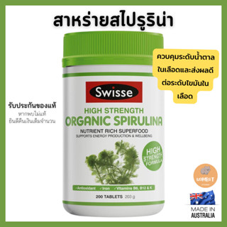 Swisse Organic Spirulina 1000mg 200 Tablets