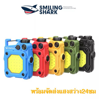 smiling shark tip-0016 Smiling Shark พวงกุญแจไฟฉาย COB มัลติฟังก์ชั่น แบบพกพา ชาร์จ USB พร้อมไฟซ่อมแม่เหล็ก