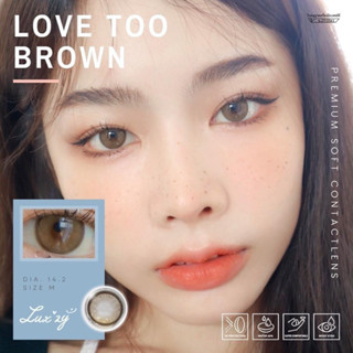 Luxzy lens Mini Love Too Brown ค่าสายตา 0.00-1000