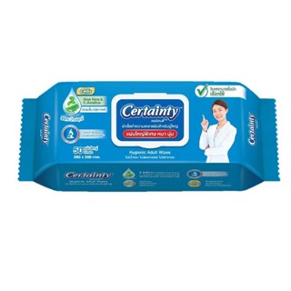 [ขายดี] Certainty Wipes เซอร์เทนตี้ไวพ์ ผ้าเช็ดทำความสะอาดผิวสำหรับผู้ใหญ่ (50 แผ่น x 1 แพ็ค)