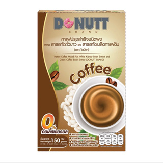 Donutt Coffee กาแฟ บล็อคแป้ง และไขมัน ปราศจากคลอเรสเตอรอล