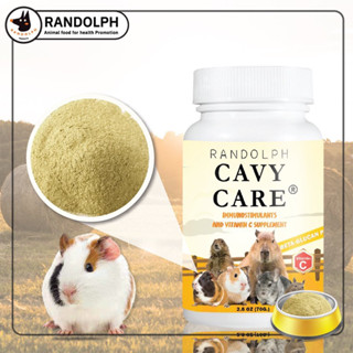 randolph cavy care อาหารเสริมสำหรับหนูตะเภา แกสบี้ แพรี่ด็อก ป้องกันการขาดวิตามินซีทั้งในภาวะปกติและเจ็บป่วย 70 กรัม