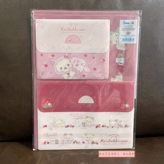 เซ็ตแฟ้ม 3 ขนาด Korilakkuma &amp; Strawberry Cat สีชมพูแดง มีขนาด A4 / A5 / A6 ในแพ็ค