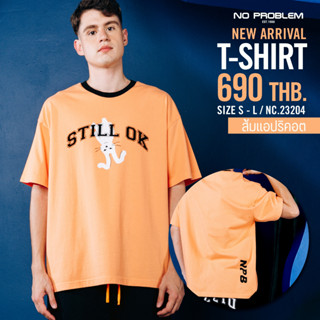 No Problem เสื้อคอกลมโอเวอร์ไซส์ รุ่น NC.23204 - RABBIT PRINT OVERSIZE EXCLUSIVE T-SHIRT