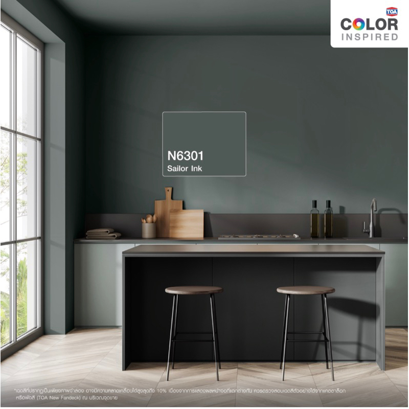 (1.0 แกลลอน) สีน้ำอะคริลิค100% ซุปเปอร์เมเทค/โฟร์ซีซันส์ กึ่งเงา #N6301