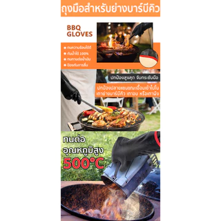 ถุงมือนีโอพรีนกันความร้อน 500 องศา 14" รุ่น 14131 ถุงมือเป็นแบบ food grade ช่วยกันลื่น กันน้ำมัน