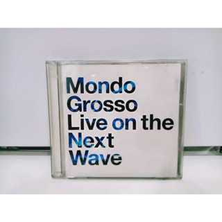 1 CD MUSIC ซีดีเพลงสากลMondo Grosso Live on the Next Wave  (D11F18)