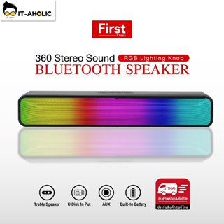 ลำโพง Sound Bar Speaker bluetooth ลำโพงบูลทูธ แบบ พกพา ลำโพงไร้สาย ลำโพงบูทูธดังๆ