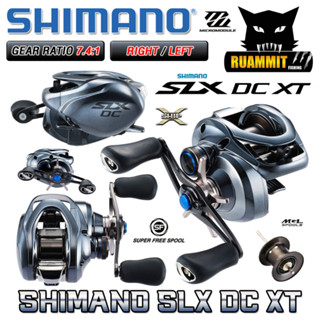 รอกหยดน้ำ ชิมาโน่ SHIMANO SLX DC XT 70/71 HG และ XG (มีทั้งหมุนขวาและหมุนซ้าย)