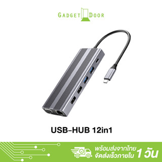 12in1 USB-C ถึง dual HDMI 4K VGA RJ45 SD/Card TF READER USB 3.0 HUB สำหรับโน้ตบุ๊คแล็ปท็อป มือถือ แท็บเล็ต