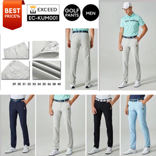 [11GOLF] EXCEED รหัสสินค้า EC-KUM001 กางเกงกอล์ฟขายาว ผู้ชาย มี 5 สี ดำ/กรม/ฟ้าอ่อน/ครีม(เทา) จัดส่งฟรี