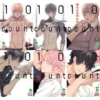 10 Count เล่ม 1-6 จบ [แพ็คชุด]