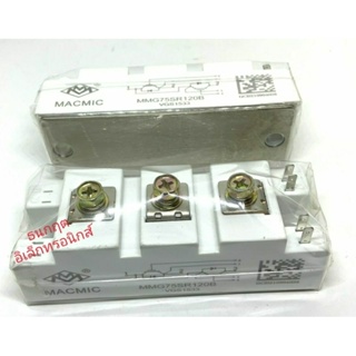 โมดูลพาวเวอร์ IGBT MMG75SR120B 75A 1200V ของใหม่ สินค้าออกบิลได้ ถ่ายจากสินค้าที่ร้าน100%