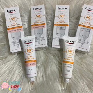 พร้อมส่ง !! EUCERIN ULTRA PROTECTION 🌤️🧡 ตัวใหม่!!