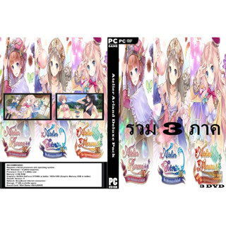 แผ่นเกมส์ PC Atelier Arland Deluxe Pack (3DVD)