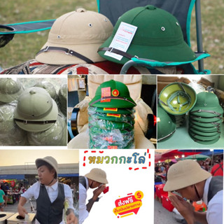 หมวกท่านขุน/หมวกกะโล่ ขนาดฟรีไซค์สายนัดคางปรับระดับได้ สีครีม,สีเขียว