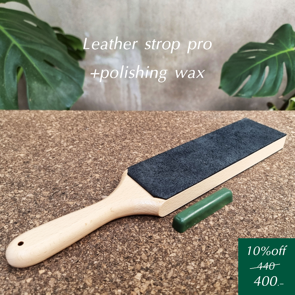 หนังลับมีดด้ามไม้ Leather Strop pro / ก้อนเขียวเนื้อละเอียด Polishing wax