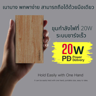 Eloop E12 Pro แบตสำรอง 11000mAh ของแท้ 100% มีมอก. รองรับชาร์จเร็ว PD 20W PowerBank พาวเวอร์แบงค์ เพาเวอร์แบงค์ Orsen