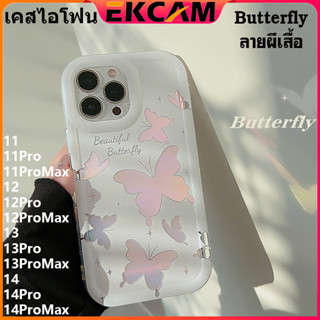 🇹🇭Ekcam เคสไอโฟน ผีเสื้อ น่ารักหรูๆ สวยๆ น่ารัก เคสขนนุ่ม 14 13 12 11 pro promax Pro Max 14Pro 13Pro 12Pro 11Pro PHONE