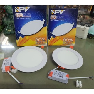 NPV Panel Light หลอดดาวน์ไล 9w./12w.